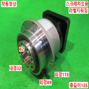 북40135/감속기/SDX90-20-S2-P2-L2/감속비20대1